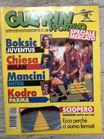 原版足球杂志 意大利体育战报1996 12期 劳尔专题