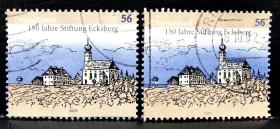 信87德国2002年邮票 弱智基金会150周年 建筑风光 1全上品信销（随机发货）2015斯科特目录0.8美元