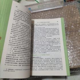 公司治理学