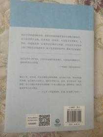 有琴一张.全新修订版（时隔三年，92岁资中筠先生新作出版！吴敬琏，王立平等赞许！）