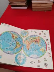 小学适用地理图册