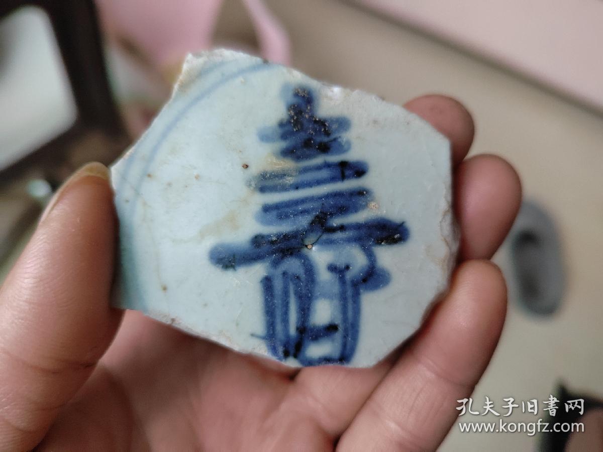 明代青花寿字纹大碗瓷片标本