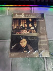 DVD 阮玲玉