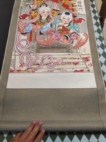 手绘装饰年画：连环画家钱尔成藏品