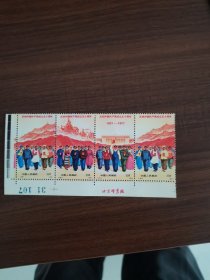 编号票建党N18-20带色标厂铭（原胶有徽黄有贴上品）保老保真