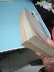 普里亚斯林一家（第一卷 兄弟姐妹、第二卷 两冬三夏）
