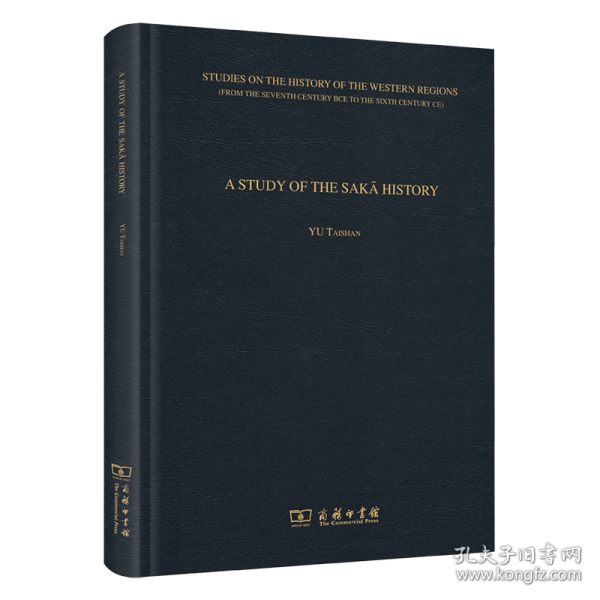 A STUDY OF THE SAKā HISTORY(塞种史研究)