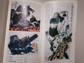 李苦禅画鹰