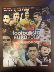 2016欧洲杯足球画册 日本原版《world soccer》世界杯图鉴画册 world cup名单特刊 包邮快递