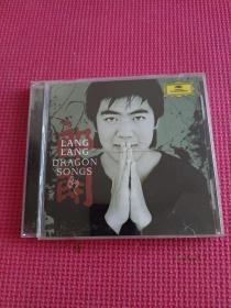 郎朗 Lang Lang: Dragon Songs 带贴