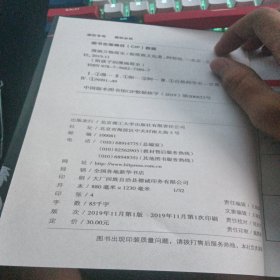 漫画万物简史（彩色插图本，著名科学家孙正凡博士权威审读，中国科学院国家天文台向全国青少年推荐。）