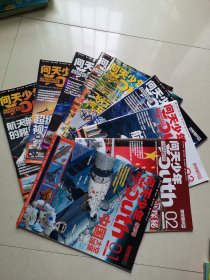 问天少年2022年第1、2、3、4、5、6、10、11、12期9本合售