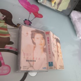 磁带 叶倩文真心真意过一生