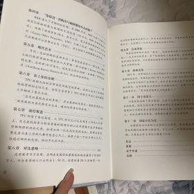 私募帝国：全球PE巨头统治世界的真相