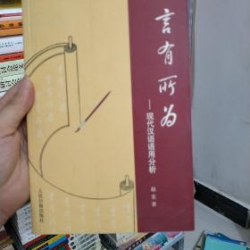 经营教育之路:人民教师文集