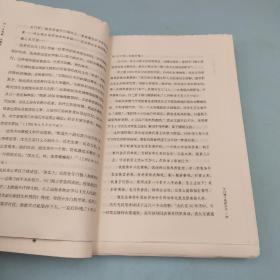 陈徒手签名钤印+限量毛边本《故国人民有所思：1949年后知识分子思想改造侧影》+《人有病，天知否：1949年后中国文坛纪实》（16开）