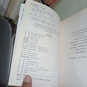 步行者日记：行走在痛与梦之间