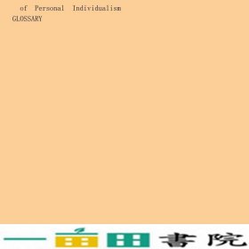 新世纪大学本科英语综合教程3学生用书第2版何兆熊史志康上海外语教育出书9787544631327
