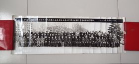 1988年中国人民政治协商会议河南省第六届委员会主席、副主席、秘书长、常务委员合影留念。包真包老