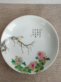 粉彩花鸟诗文赏盘 大清雍正年制 全美品 规格：直径21厘米 高40厘米