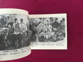 兄妹同仇（上下）