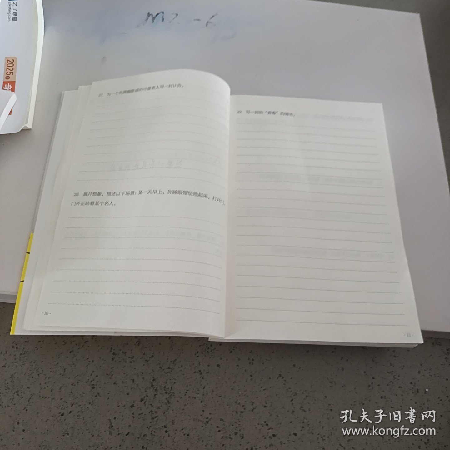 666件可写的事:创意无限的写作游戏书（盛行欧美的减压书，创意无限的写作游戏书，源自JK·罗琳、约翰·斯坦贝克的创作手法）