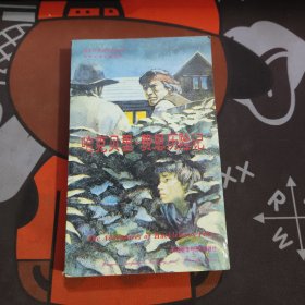 哈克贝里・费恩历险记（The Adventures of Hackleberry Finn)(英文本）书脊微瑕