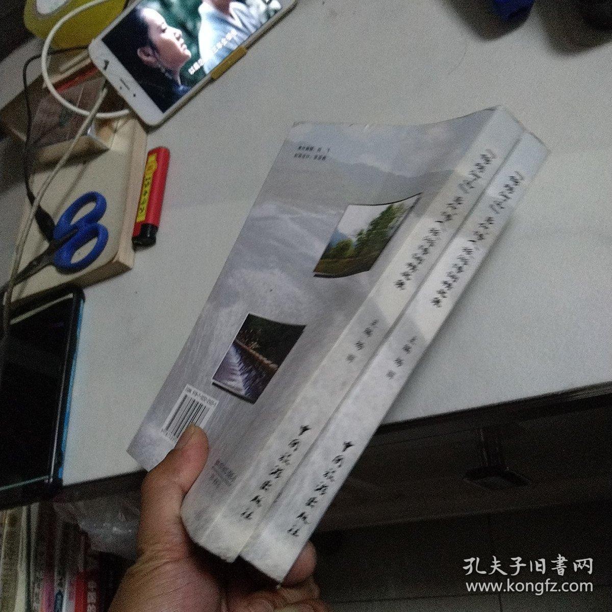 锦绣河山当代诗人旅游精品集