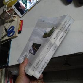 锦绣河山当代诗人旅游精品集