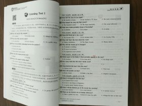 高考英语听力模拟试题精编 直通高考