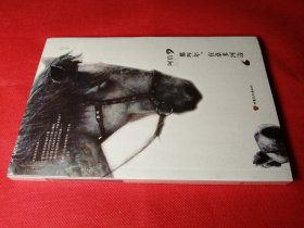 《那些年，在桑多河边》阿信 诗集（塑封）