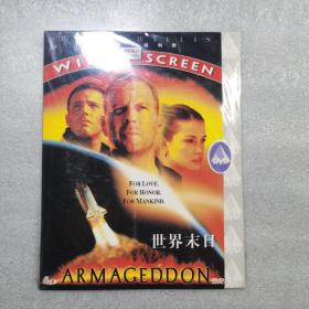 电影光盘   世界末日  dvd