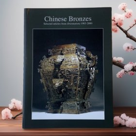 中国青铜器Chinese Bronzes（selected articles from Orientations 1983-2000）