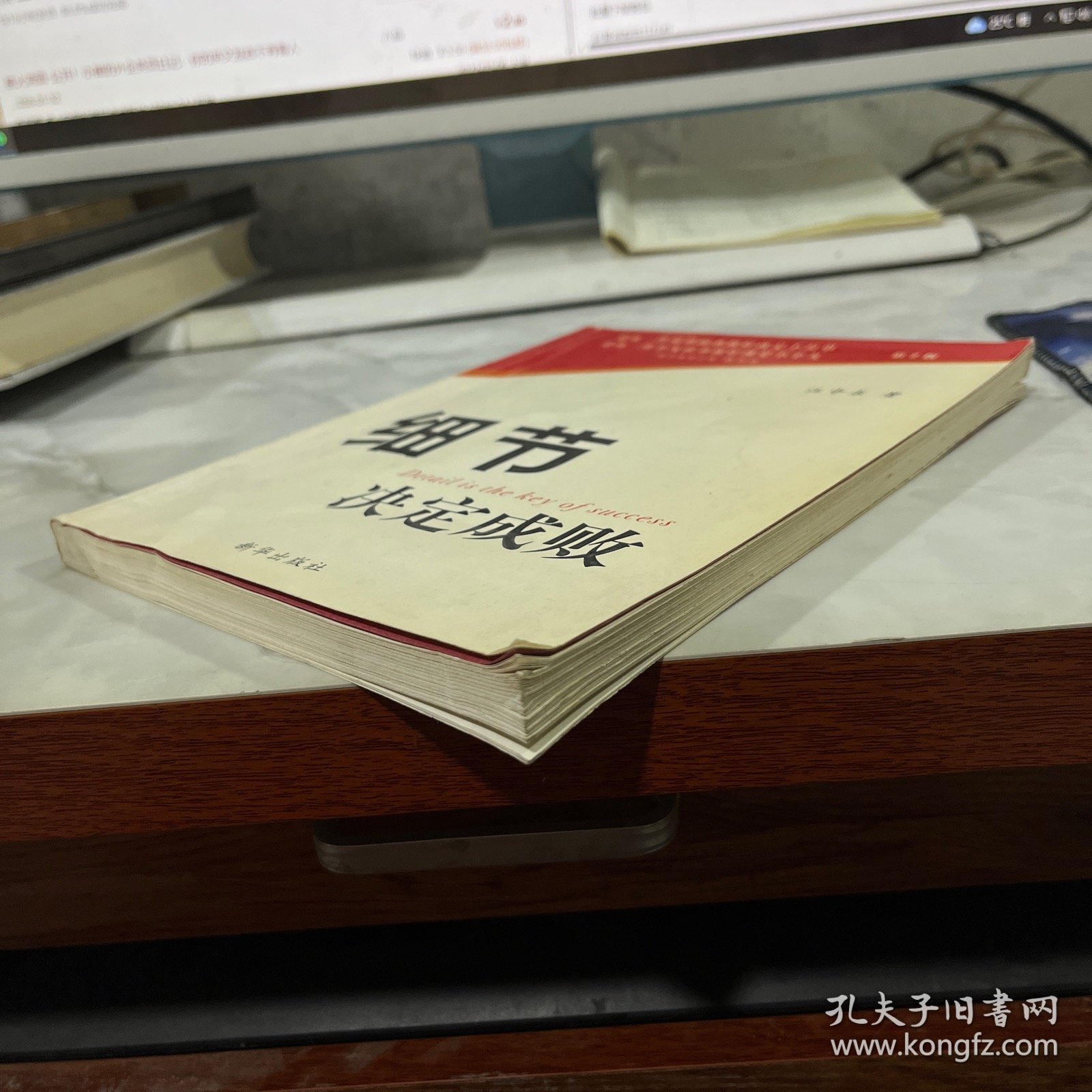 细节决定成败。