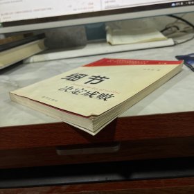 细节决定成败。