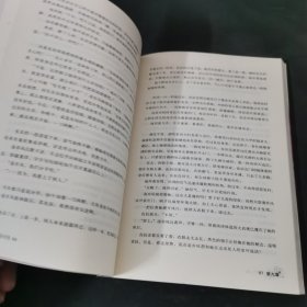 良辰讵可待