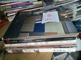 处理一套旧书，中国书画专场，七本书合售价50元（书有受潮•品相如图，内页完好）B40