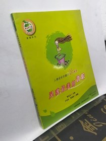 灵魂最美的音乐