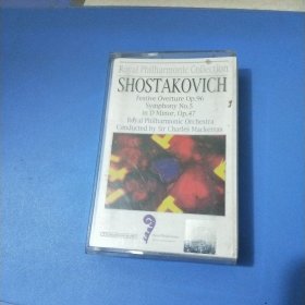 （磁带) 英国皇家爱乐乐团演奏珍藏版:肖斯塔科维奇