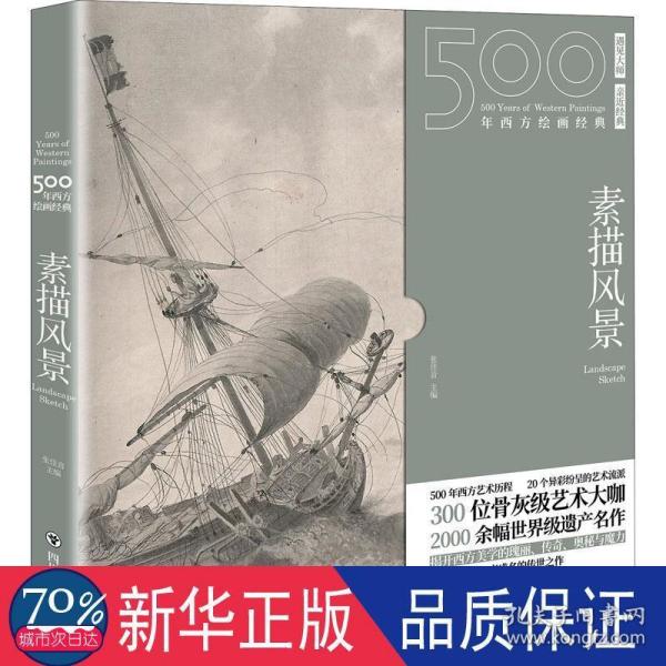 5册情绪管理书：不生气你就赢了别让不好意思害了你有效的情绪掌控术有一种境界叫放下