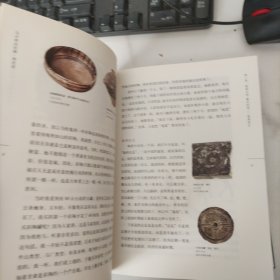 马未都说收藏（精装典藏本）陶瓷篇