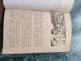 来自西乡的人(韩文)