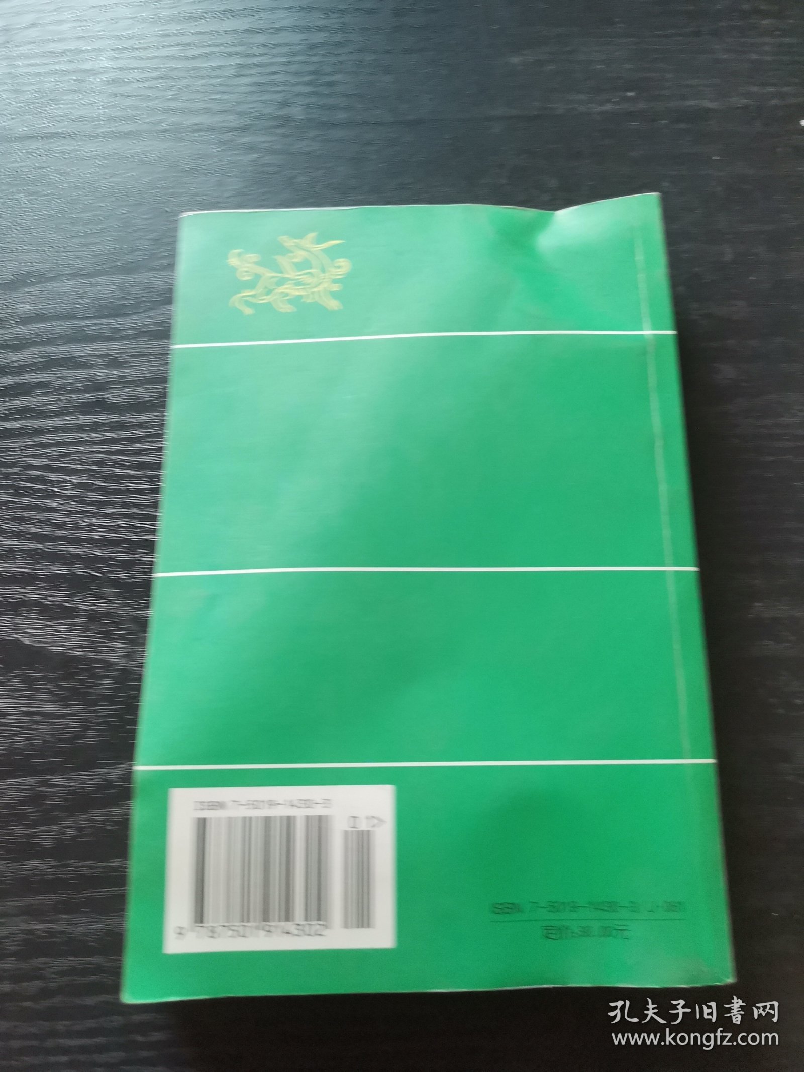 中国工艺美术史