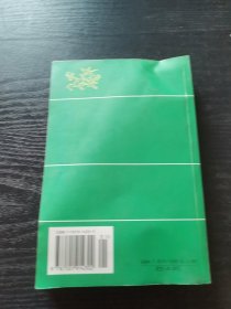 中国工艺美术史