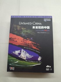 未发现的中国 光盘6张全