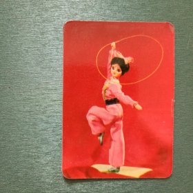 1976年年历