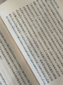 粤江流域人民史 湘西苗族调查报告（民国丛书 第二编 16 精装 全一册）