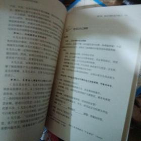 麦肯锡教我的写作武器：从逻辑思考到文案写作