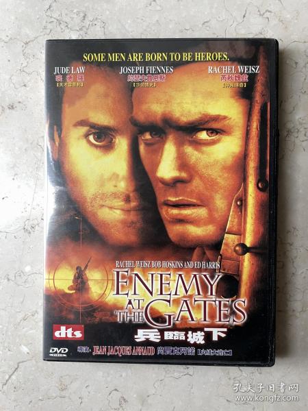 兵临城下 Enemy at the Gates  DVD  由裘德·洛、埃德·哈里斯等主演的爱情、动作、战争片