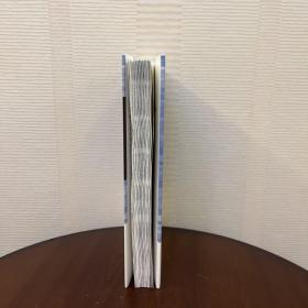 汉帝国的建立与刘邦集团毛边签名本